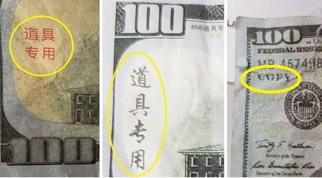 Counterfeit Currency